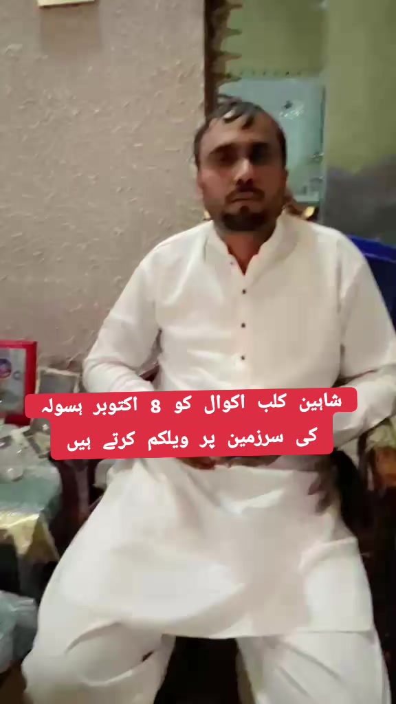 @Anouncer Huzaifa Gondal