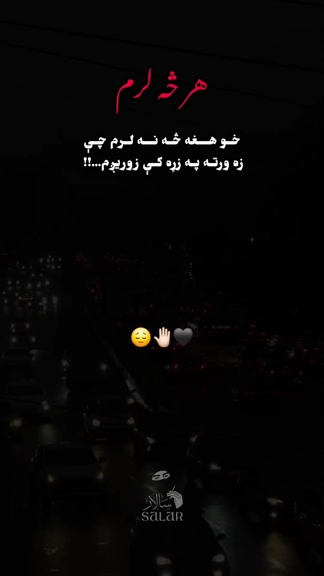 @ᴺ Տᗩᒪᗩᖇ