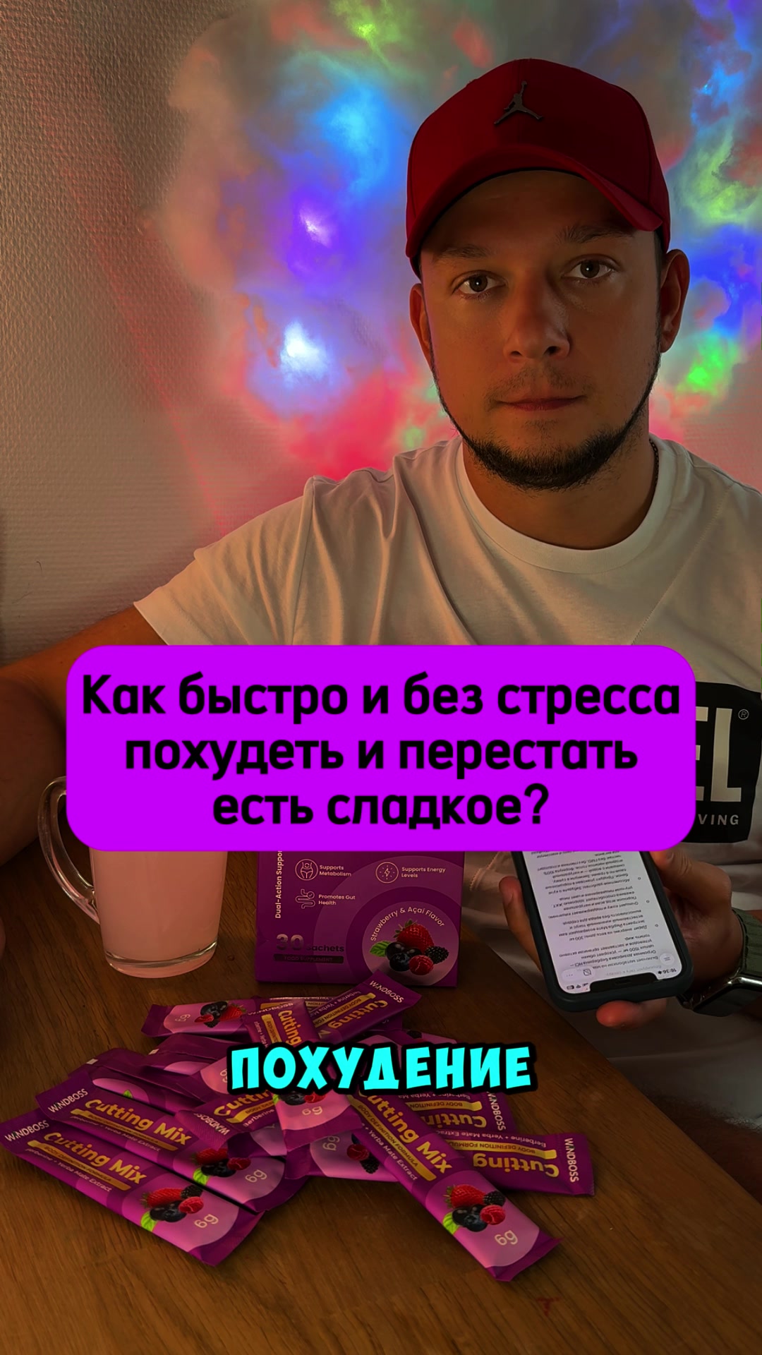@ViJam