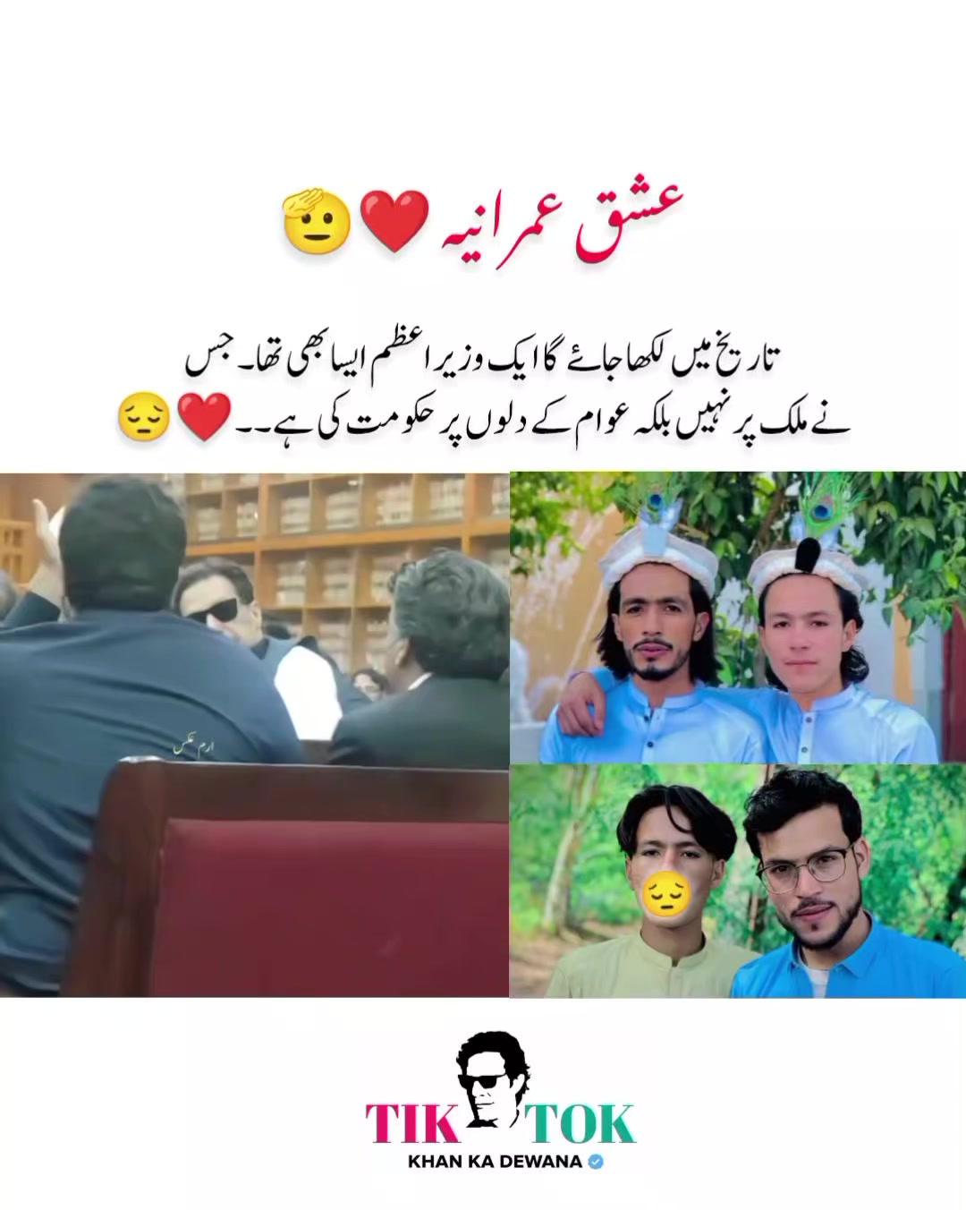 @KHAN KA DEWANA