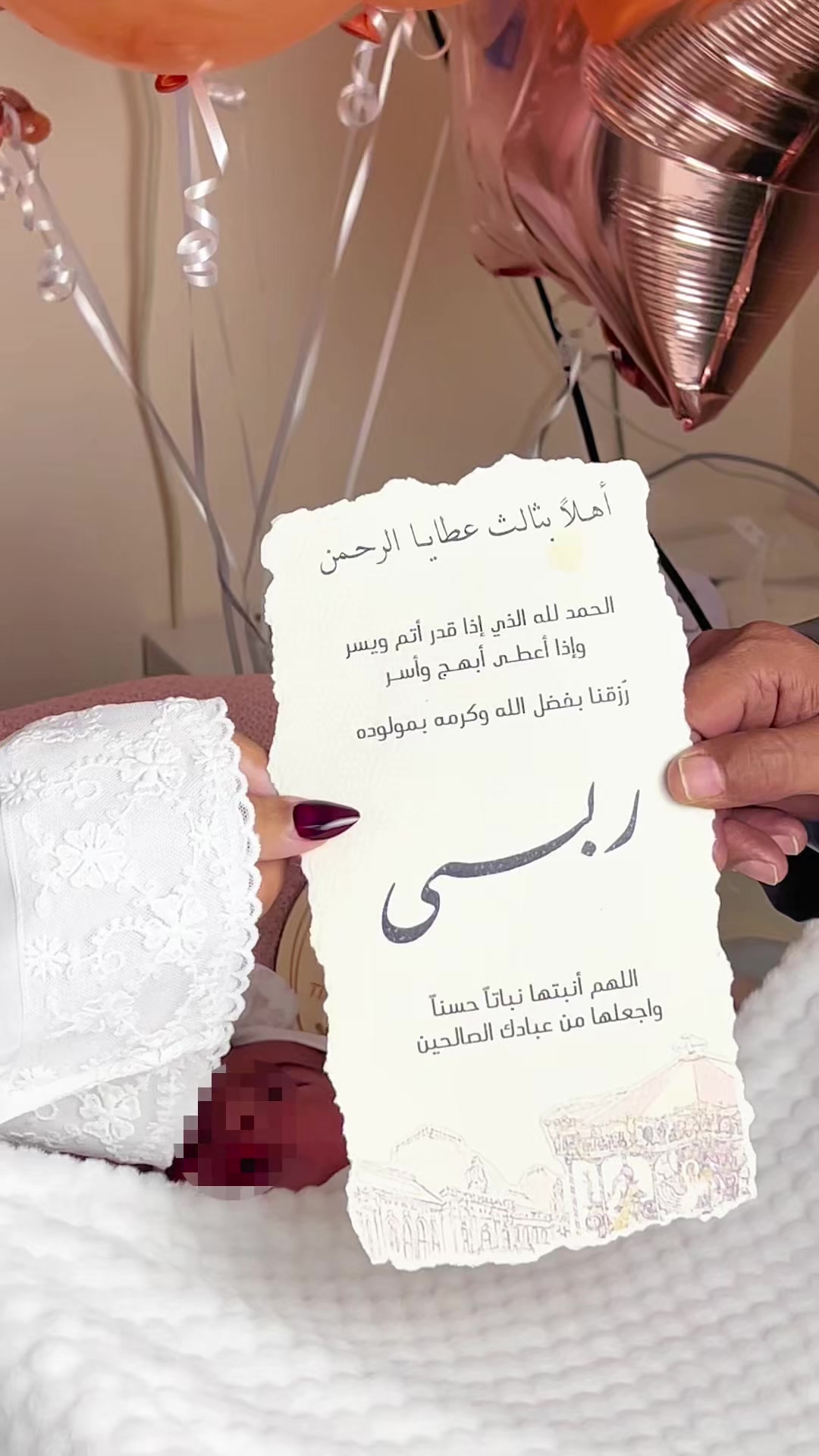 @moments | مصورة جوال الرس