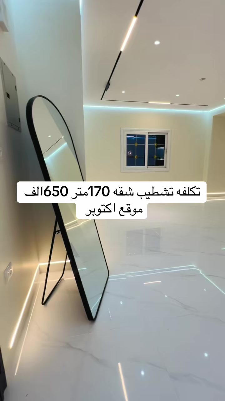 @مصمم الديكور محمد السيد
