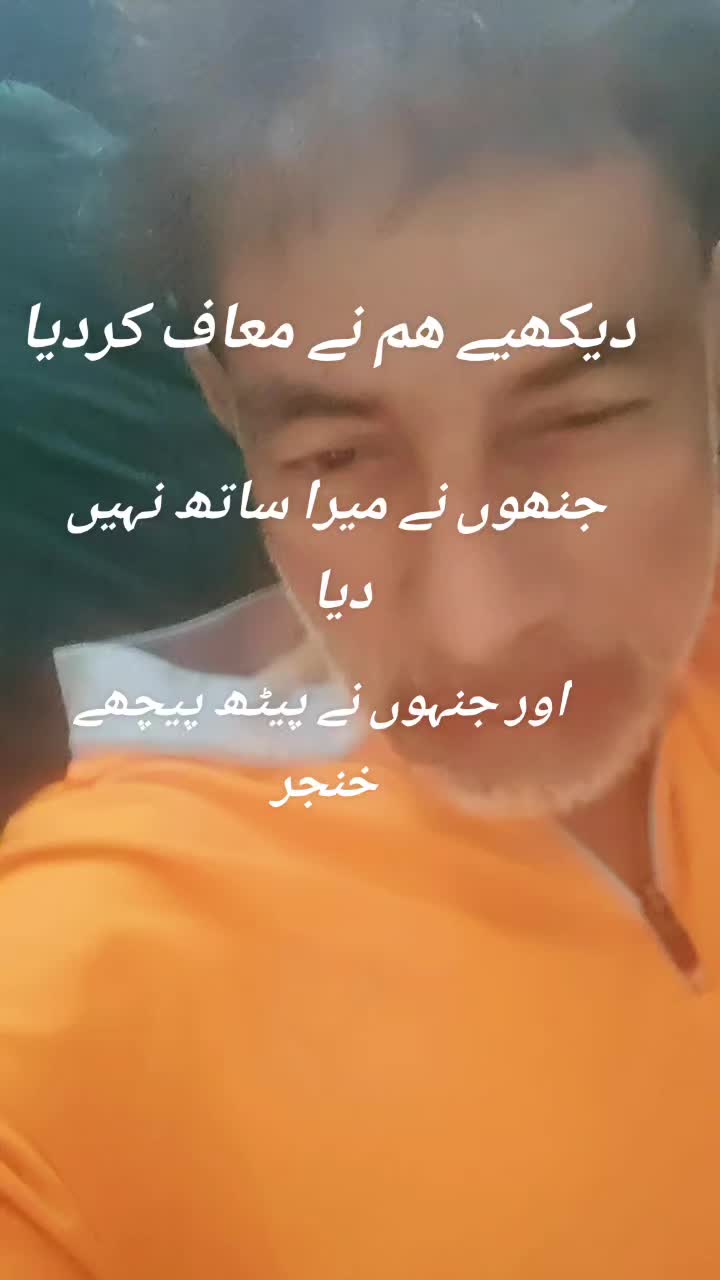 @nehalraza886mallick