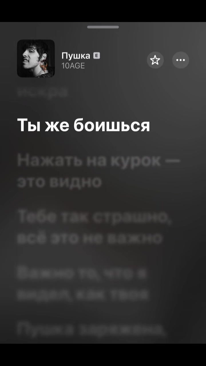 @Saiat