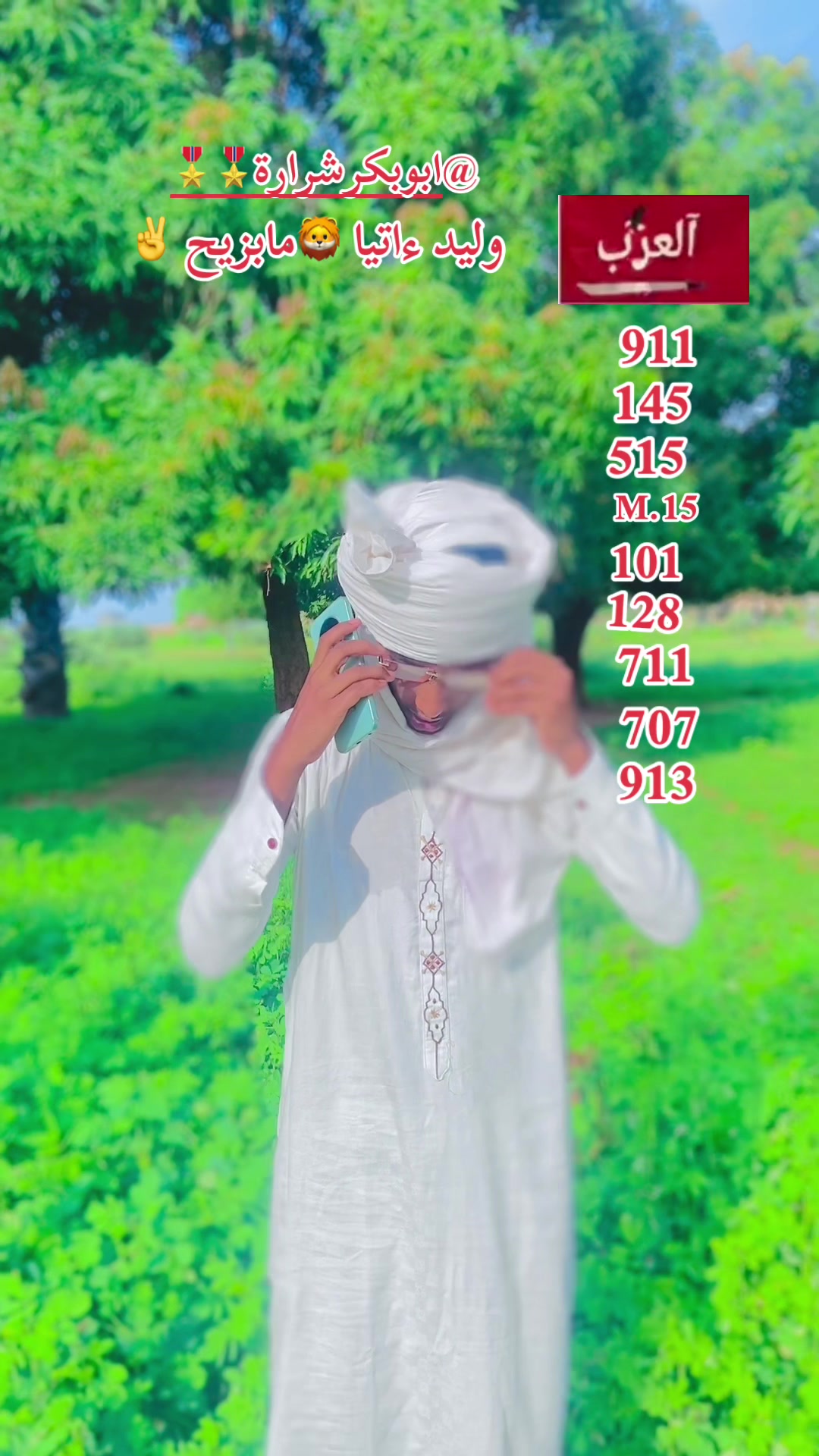 @العدناني المحبوبي al adnan