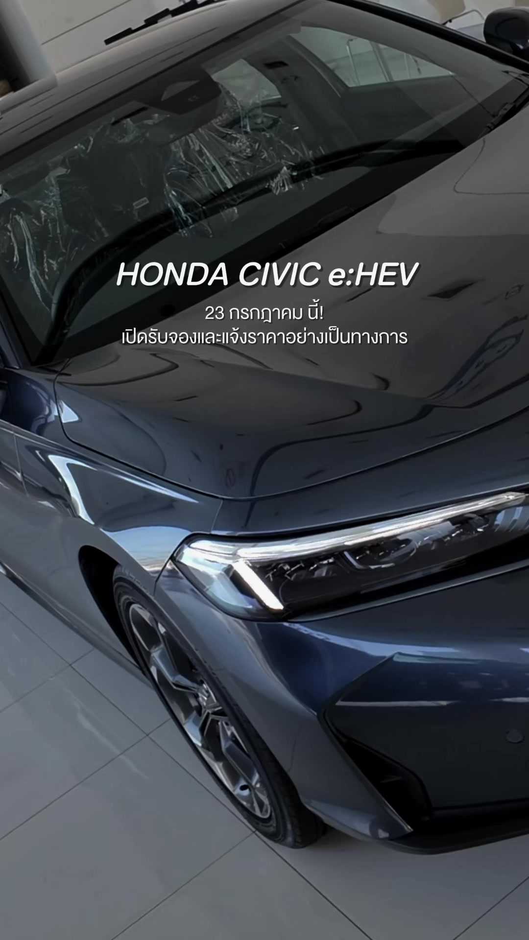 @Unitedhonda