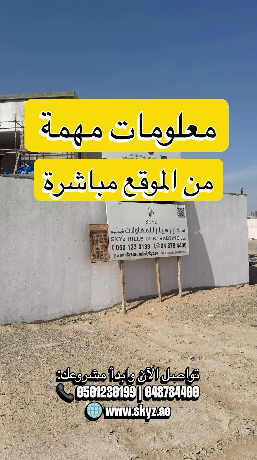@سعيد صدّيقي