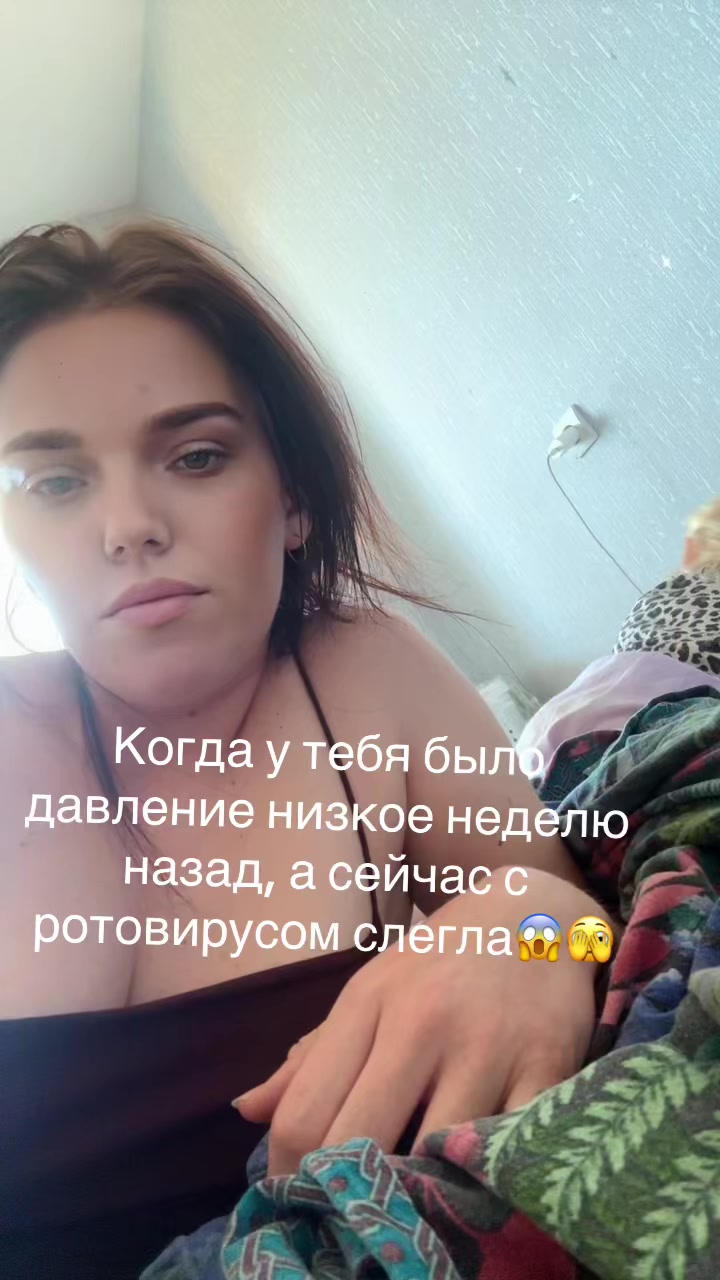 @🇷🇺Ekaterina99🇷🇺
