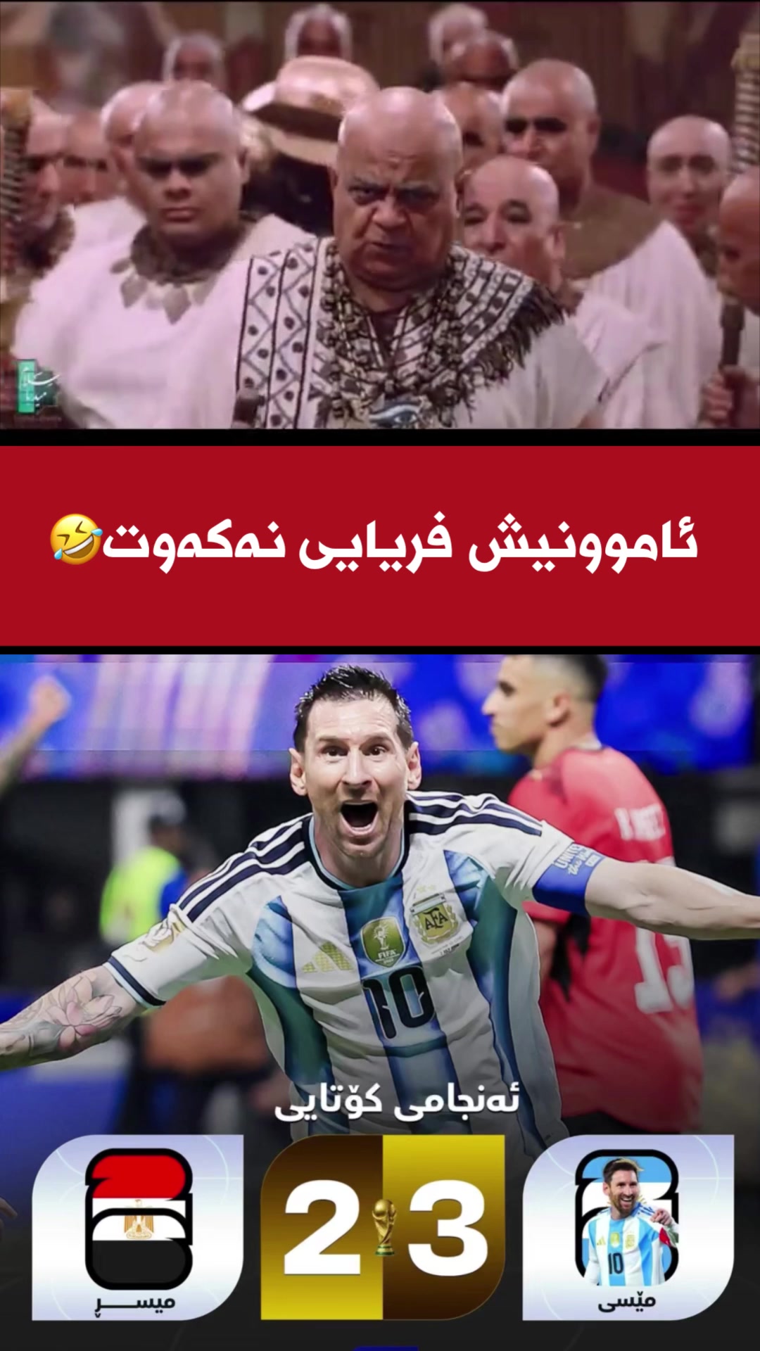 @🎤📺 𓆩جیگر هەركی𓆪 Journalist