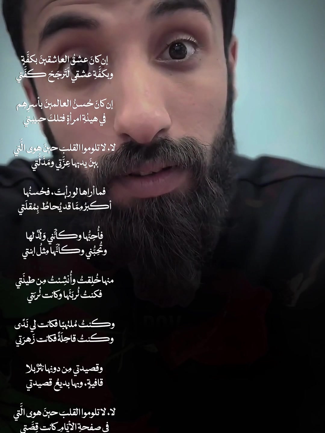 @الشعر الفصيح