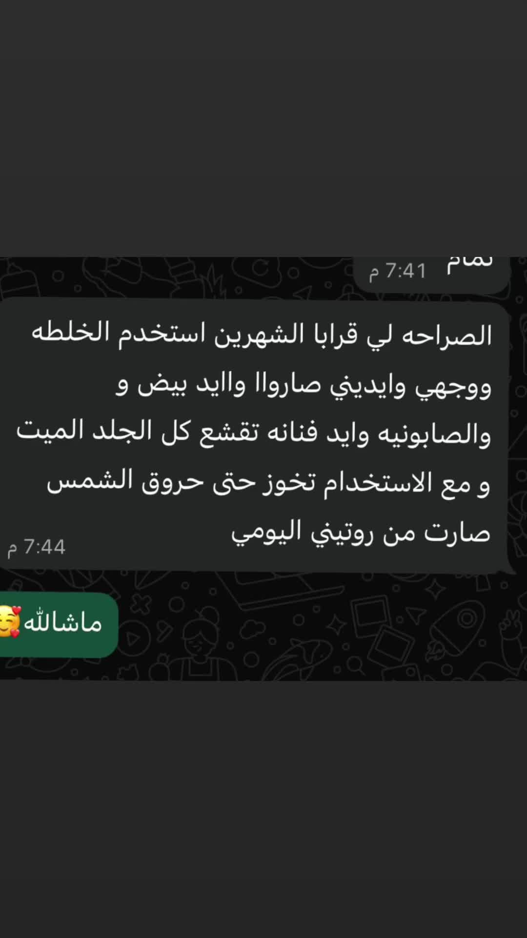 @@دلع نفسك 2022