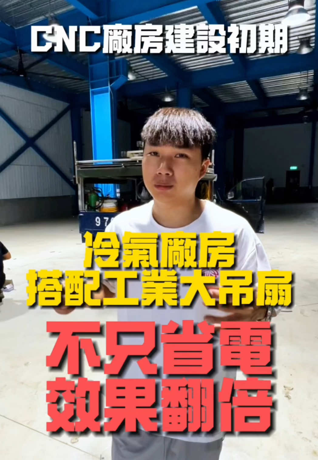@孟鋒通風|MengFeng Fan