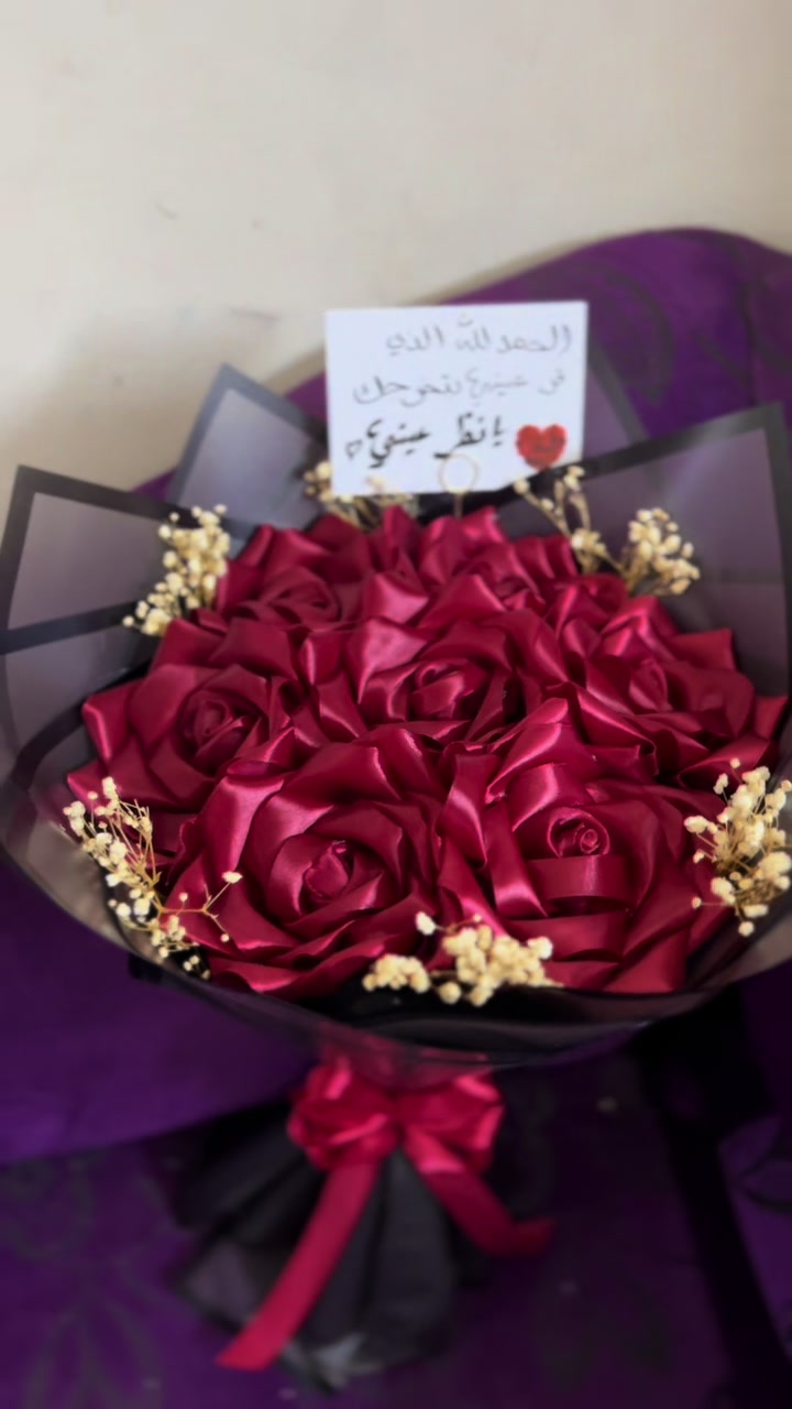 @باقة حُب ❤️💐🦋