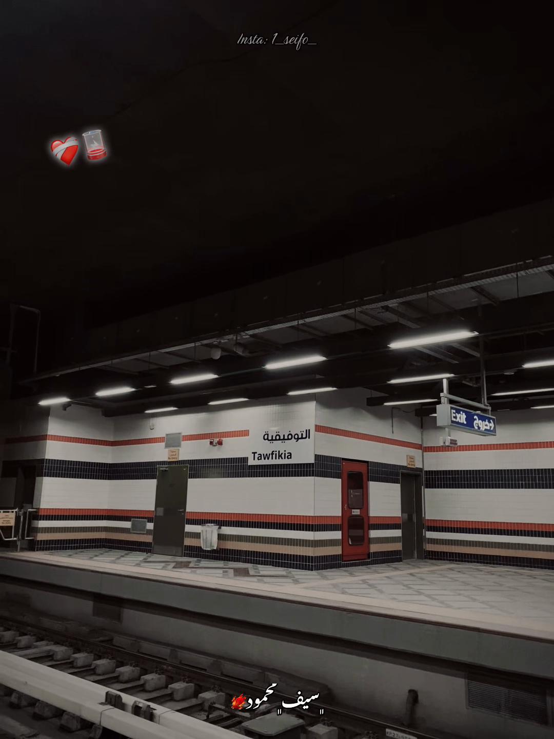 @﮼سيف﮼محمود🐦🔥