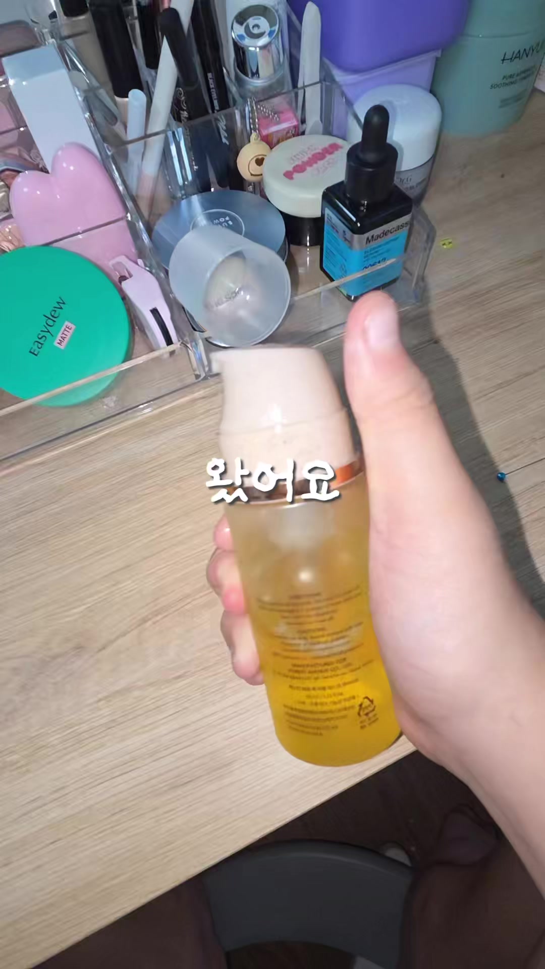 @하니버터칩