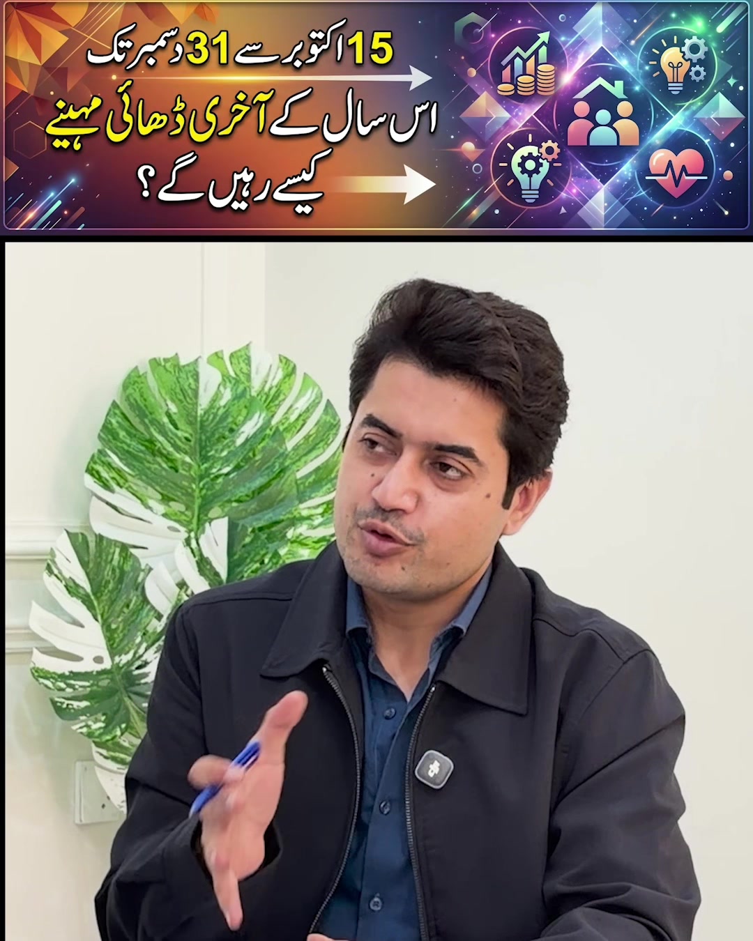 @qalbeazam (astrologer)