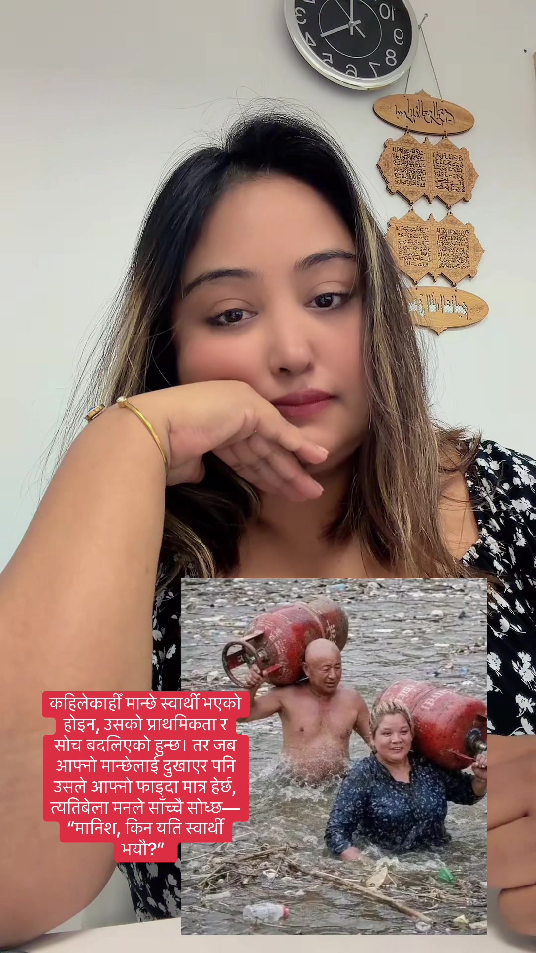 @Uneesha ✅