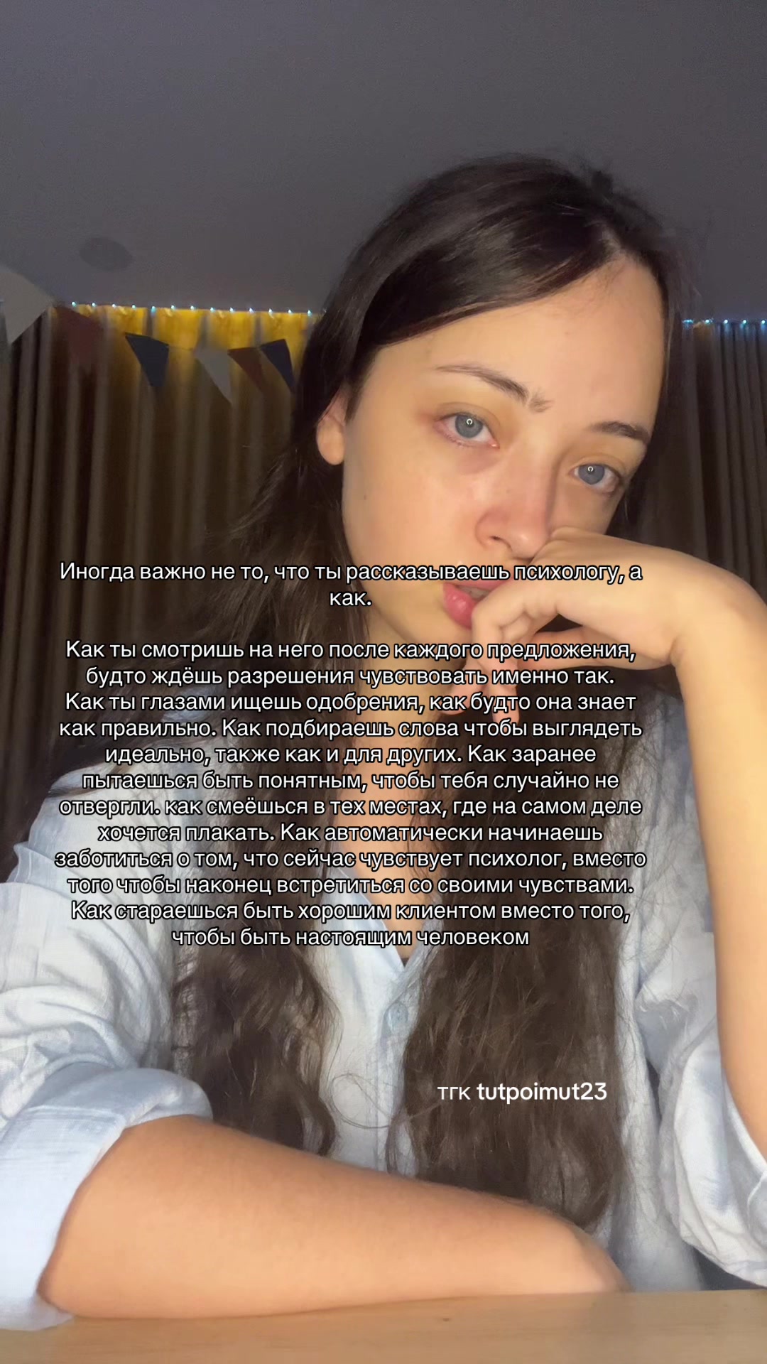 @Психолог Марьяна🪷