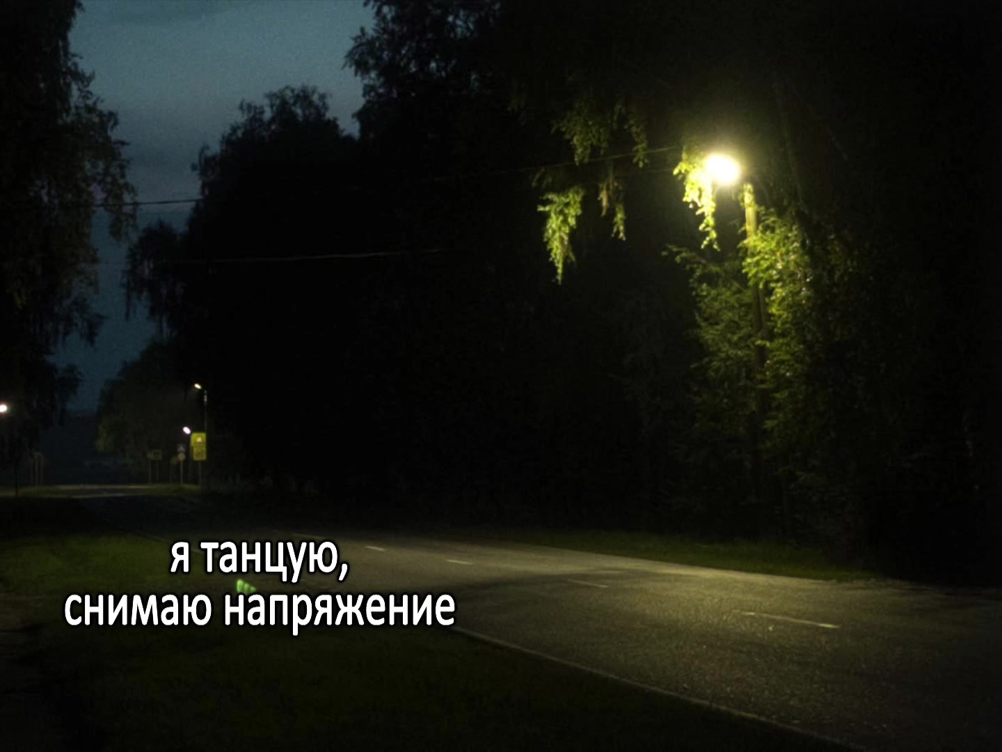 @звуки для липсингов