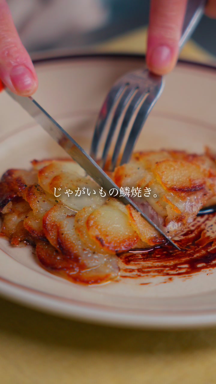 @出張料理人あやシェフ