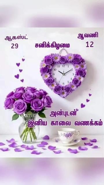 @moorthy.. ❤❤❤❤🙏🙏🙏