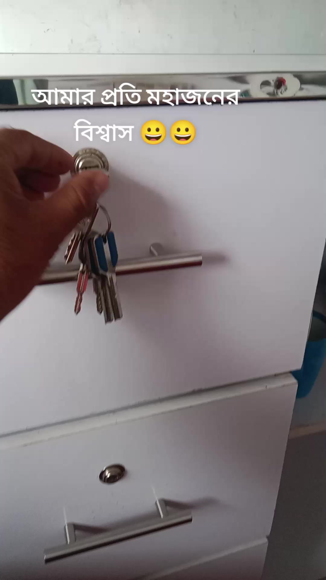 @সততা ফার্মেসি
