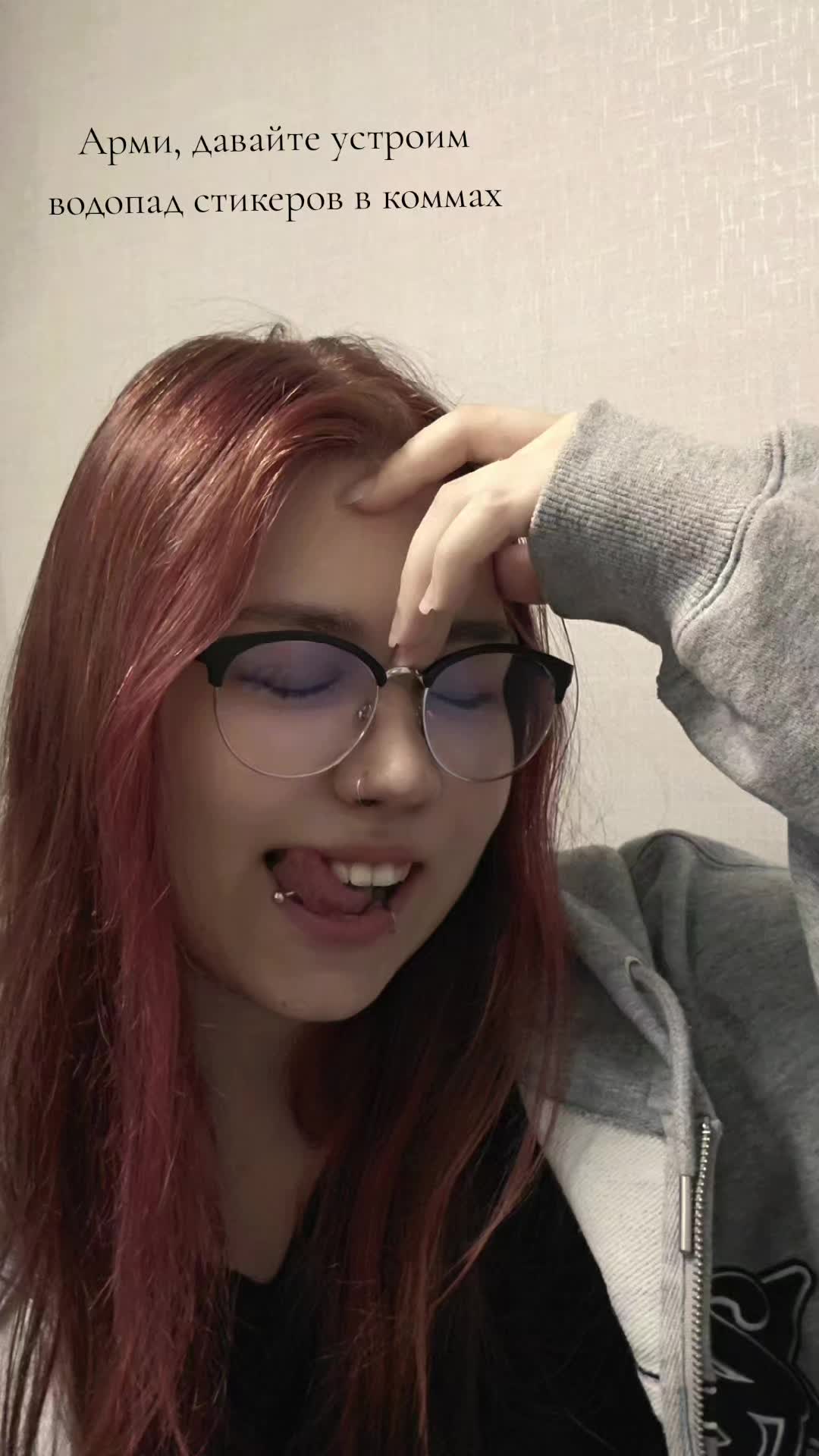 @Einie