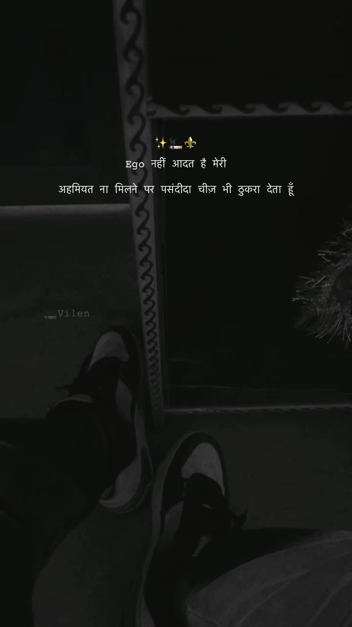 @ᴠɪʟᴇɴ☑️