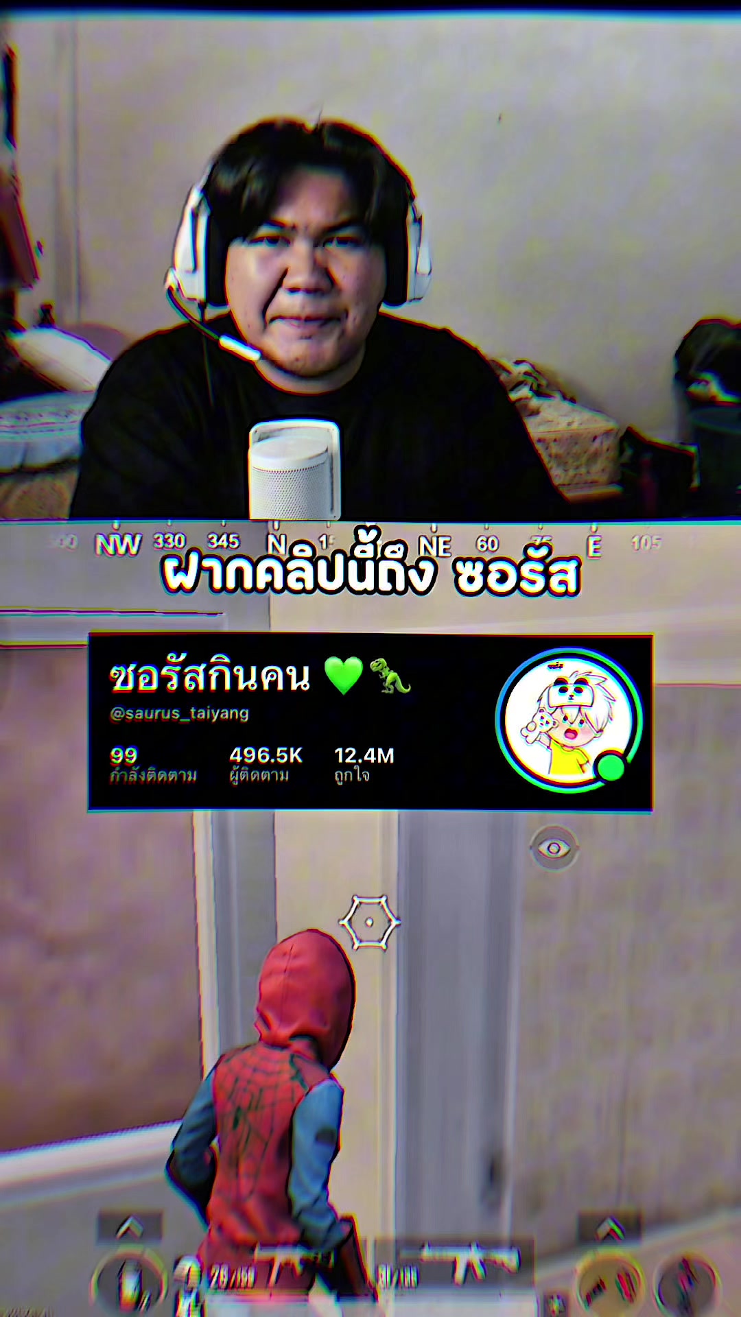 @ไอเจิดเกมซิ่ง (3.3M)