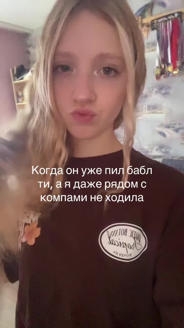 @викочка кайф