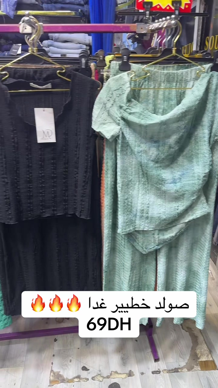 @Soufiane_store