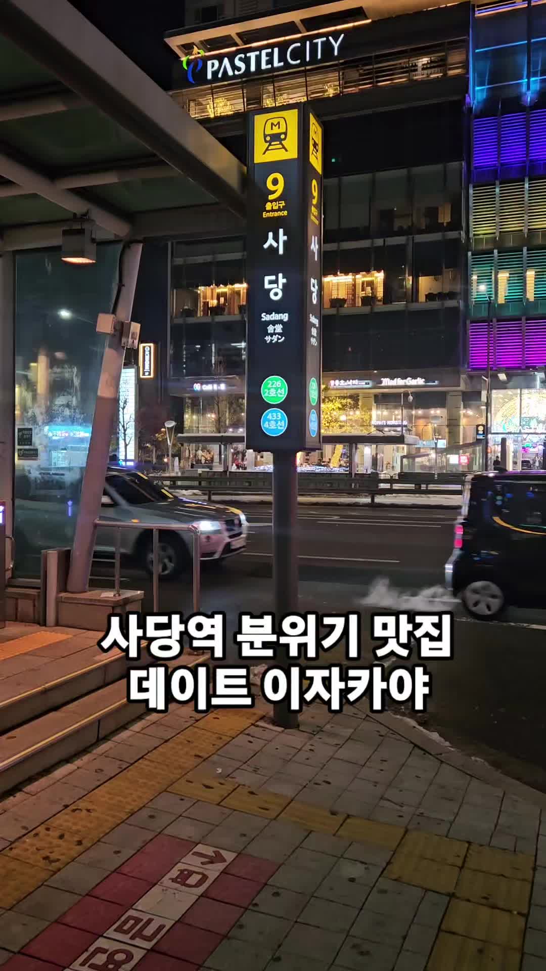 @검은짜장