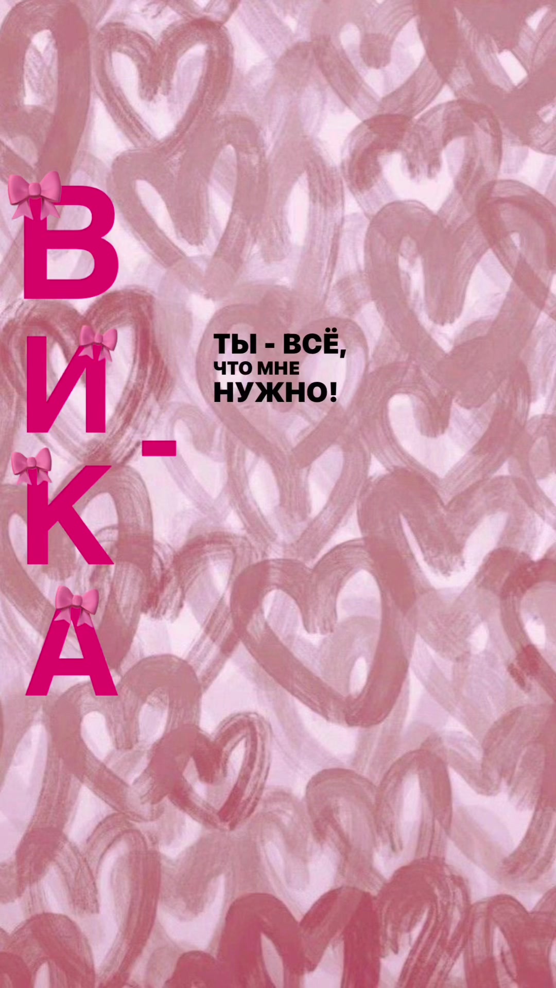 @люблю вику❣️🎸