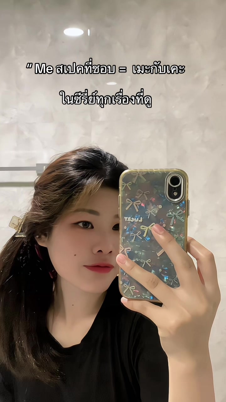 @ปะปิ้ว🐥