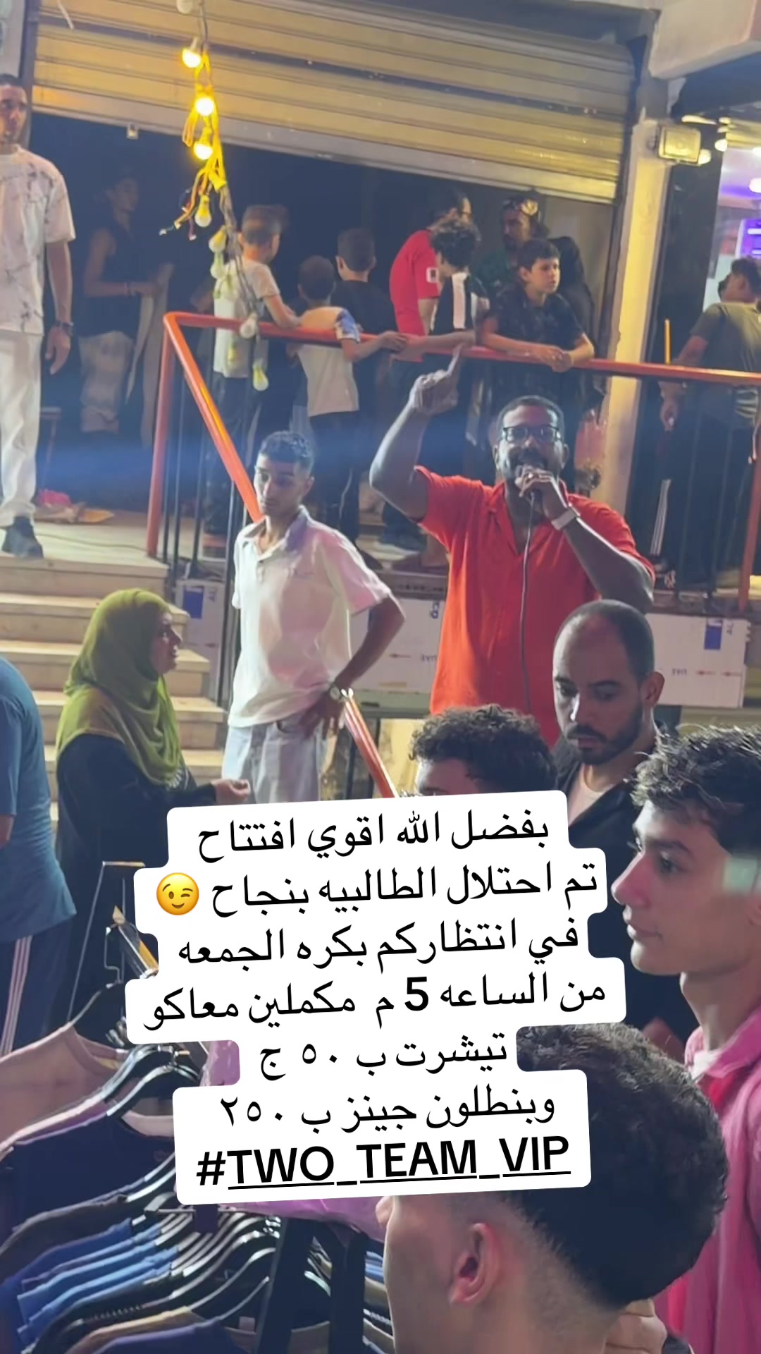 @TWO TEAM 🦁
