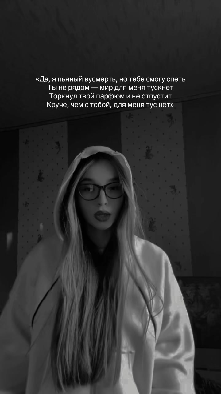 @МашВайби
