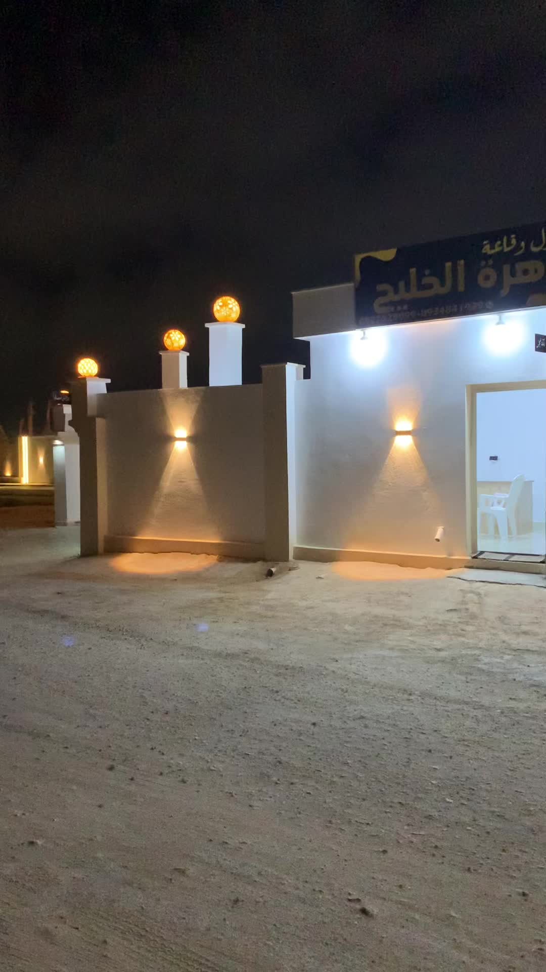 @نزل وقاعه زهرة الخليج