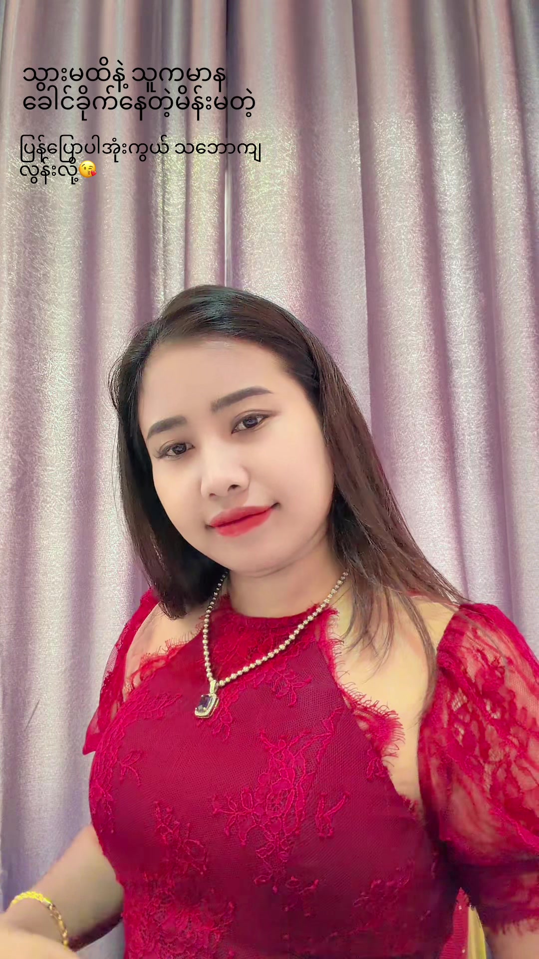@Pwint💫ရွှေဖူးသစ်အဆောင်