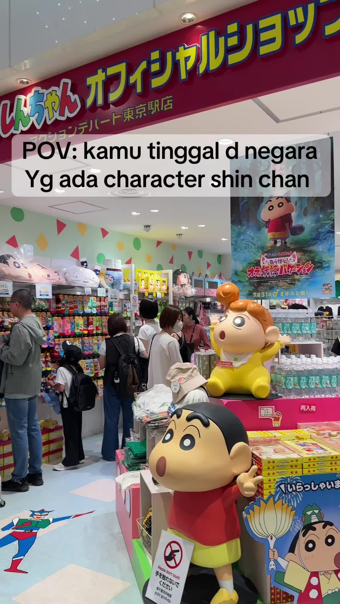 @武石 Novi