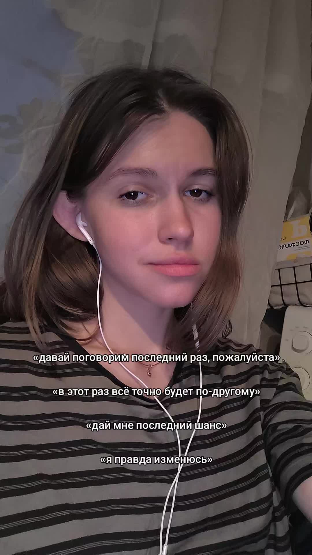 @сергеВна
