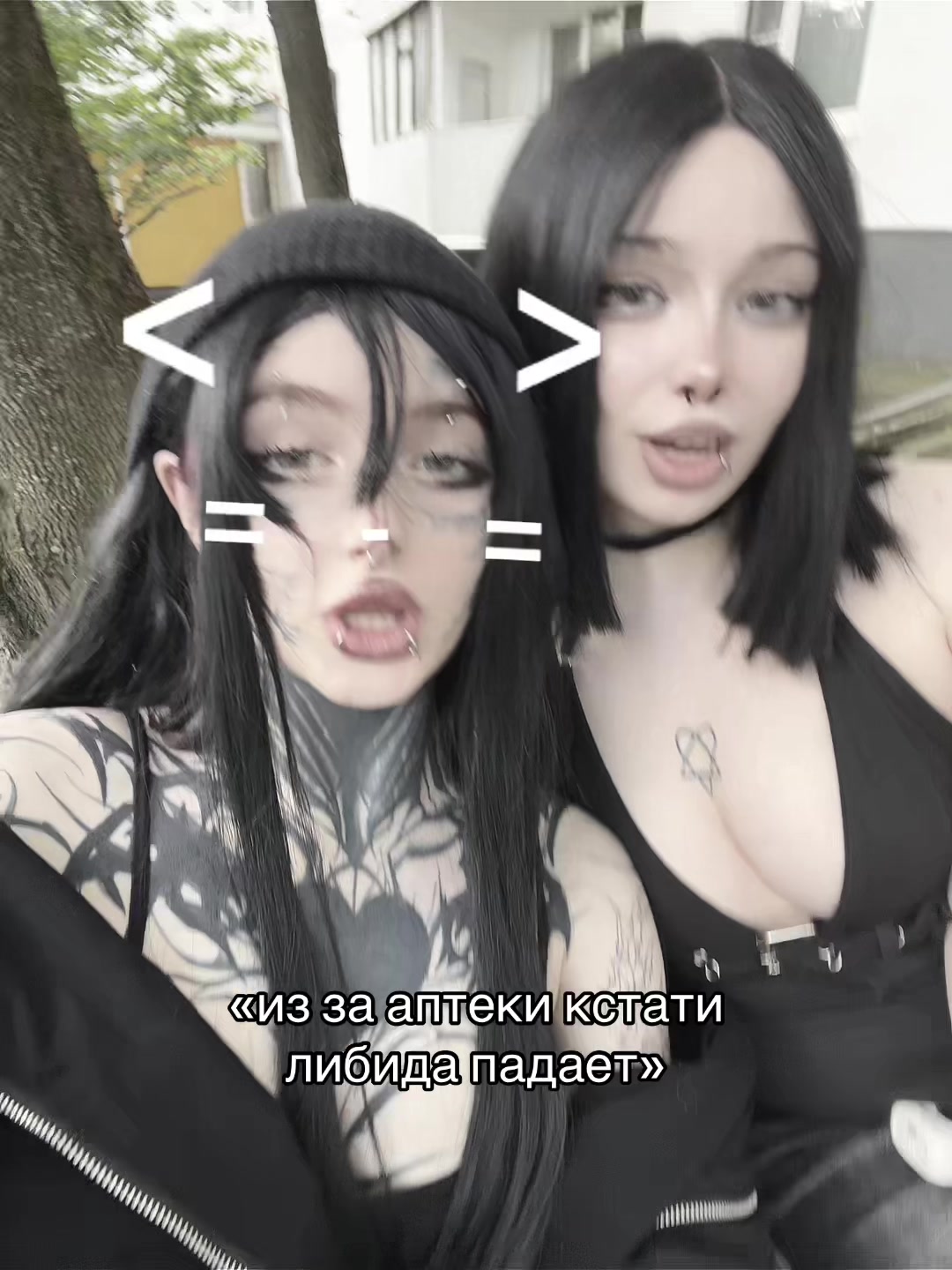 @тгк:psyx0sis