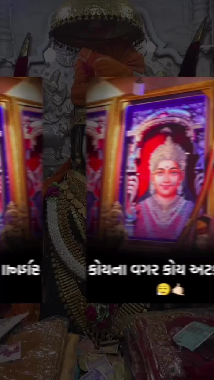 @Jay chehar ma