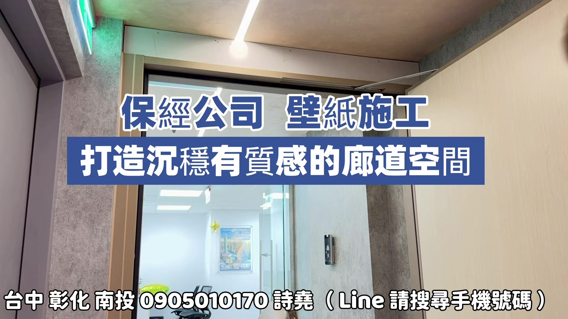 @林詩堯
