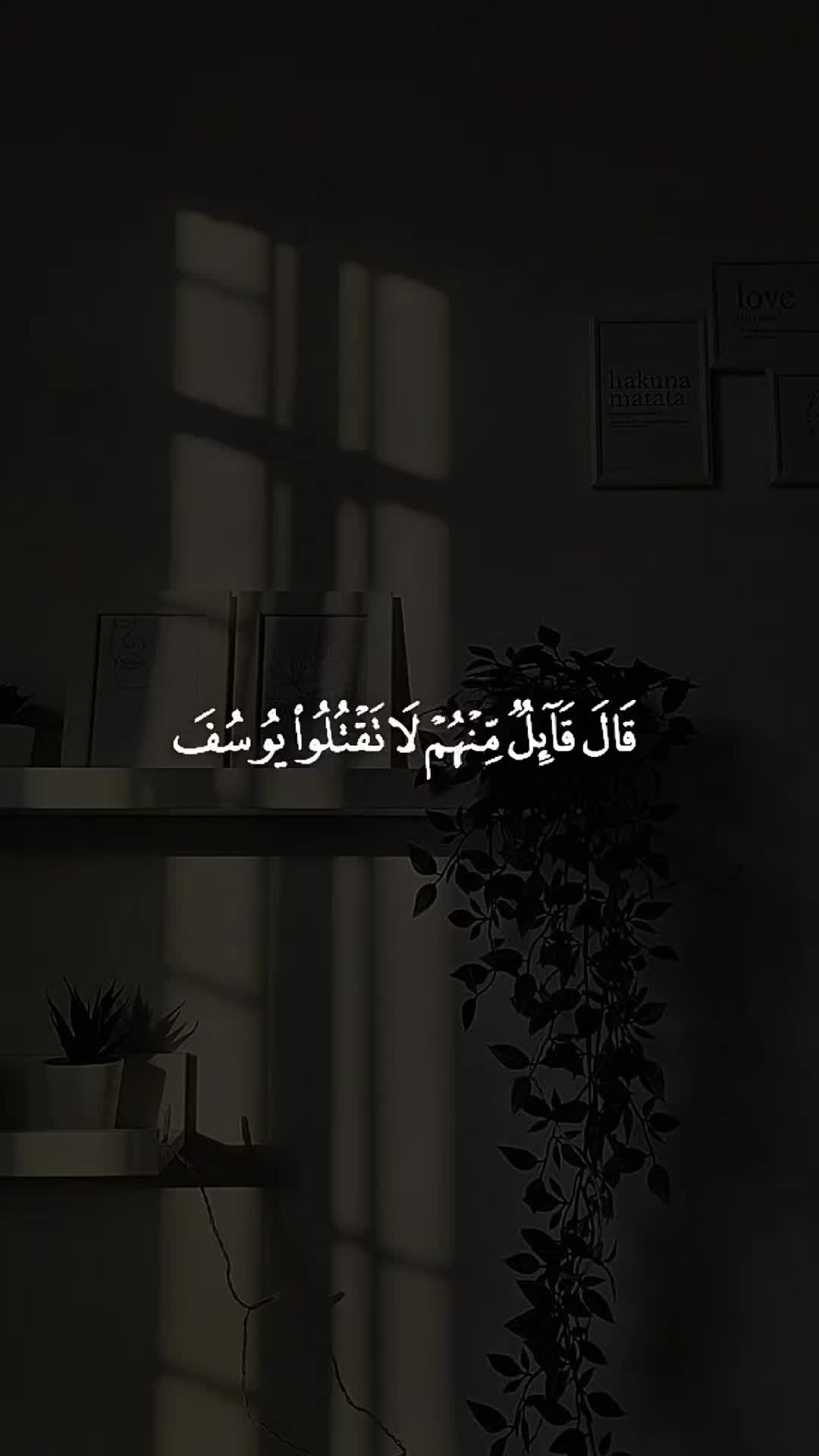 @[Quran]