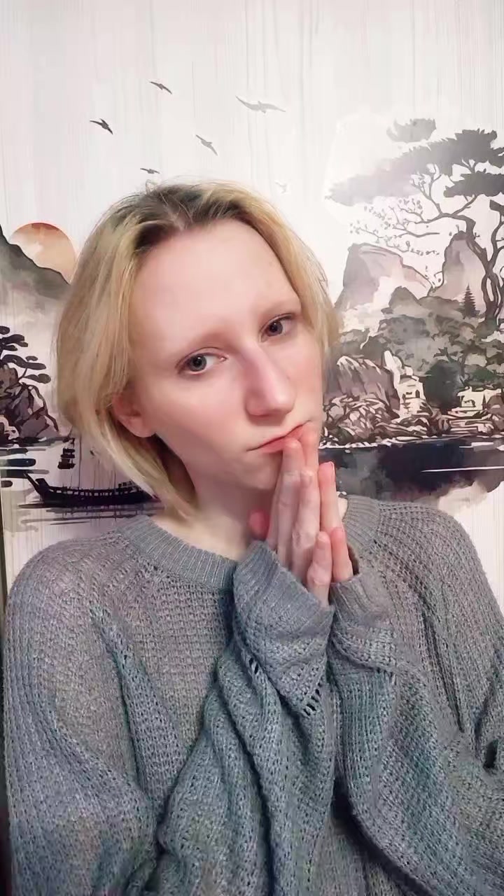 @Алис