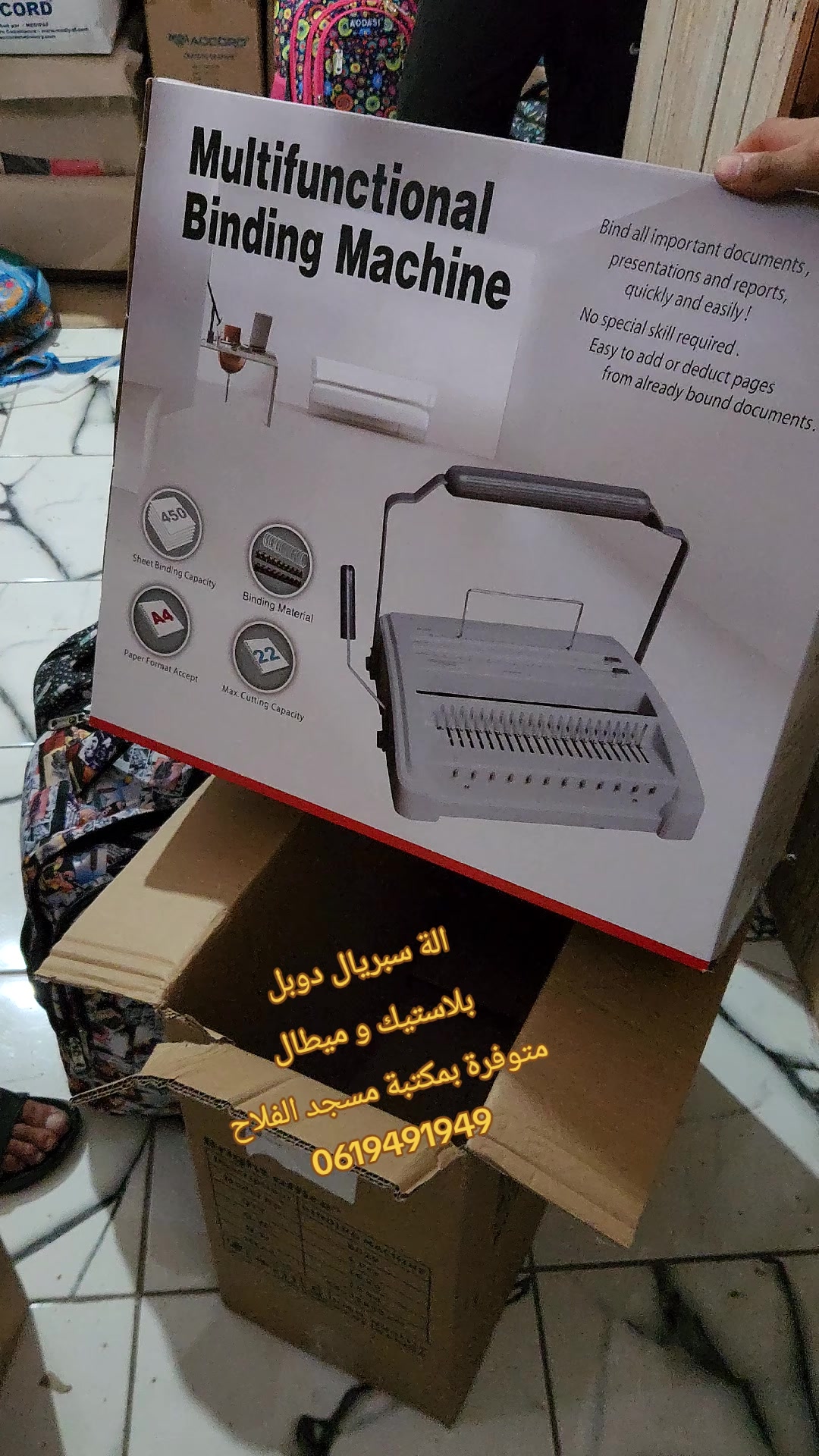 @مكتبة مسجد الفلاح حي الفلاح