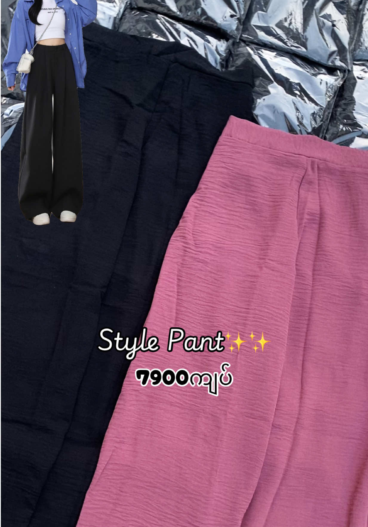 @LEO Fashion &Local Clothing