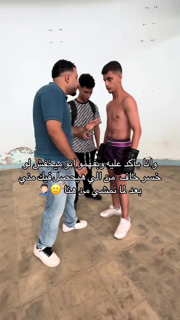 @Team Sebak🫡