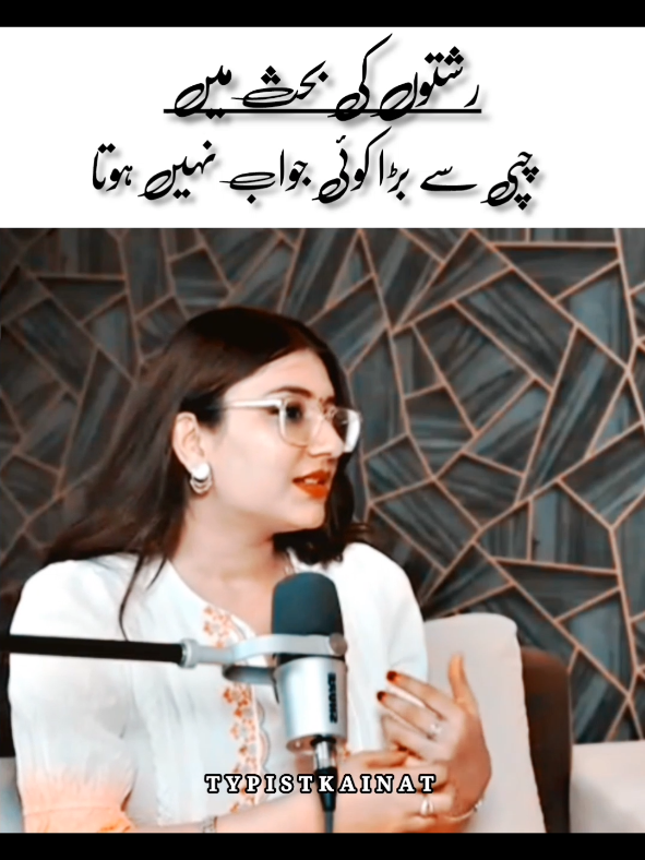 @K&Aacute;INAT WRIT&Eacute;S 💫