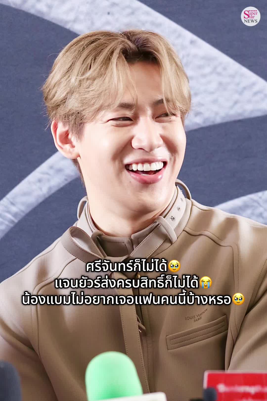 @Peung_G7💚👑🐢🐥💚